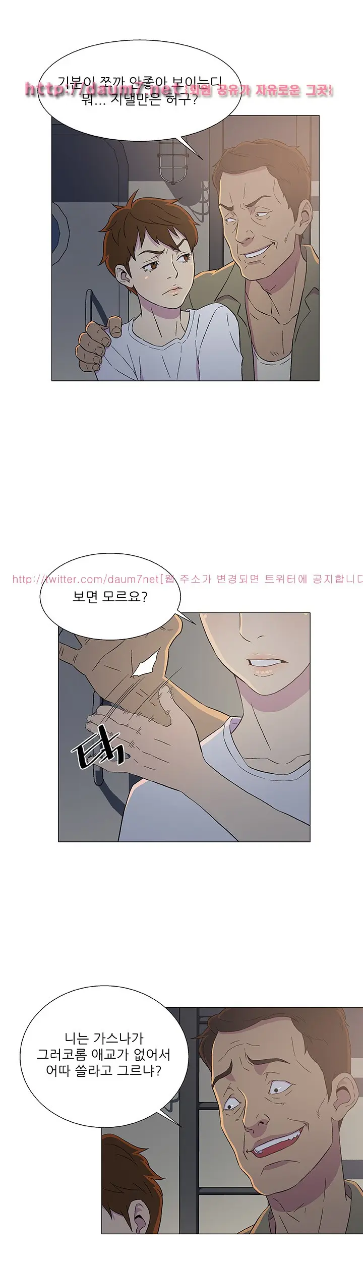 웹툰 이미지 79