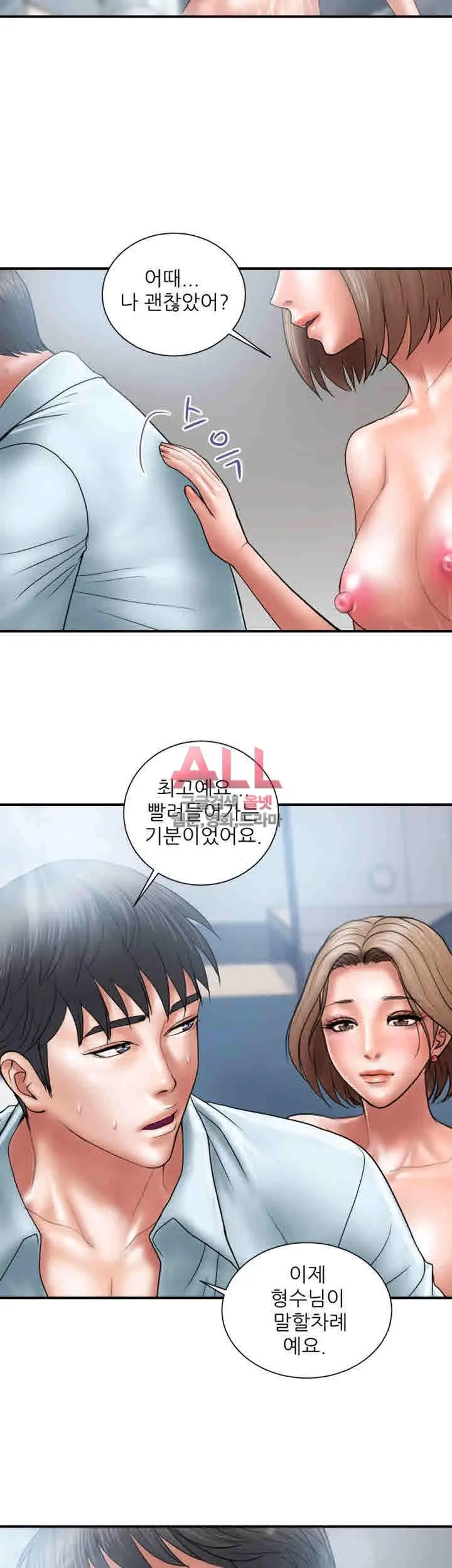 웹툰 이미지 31