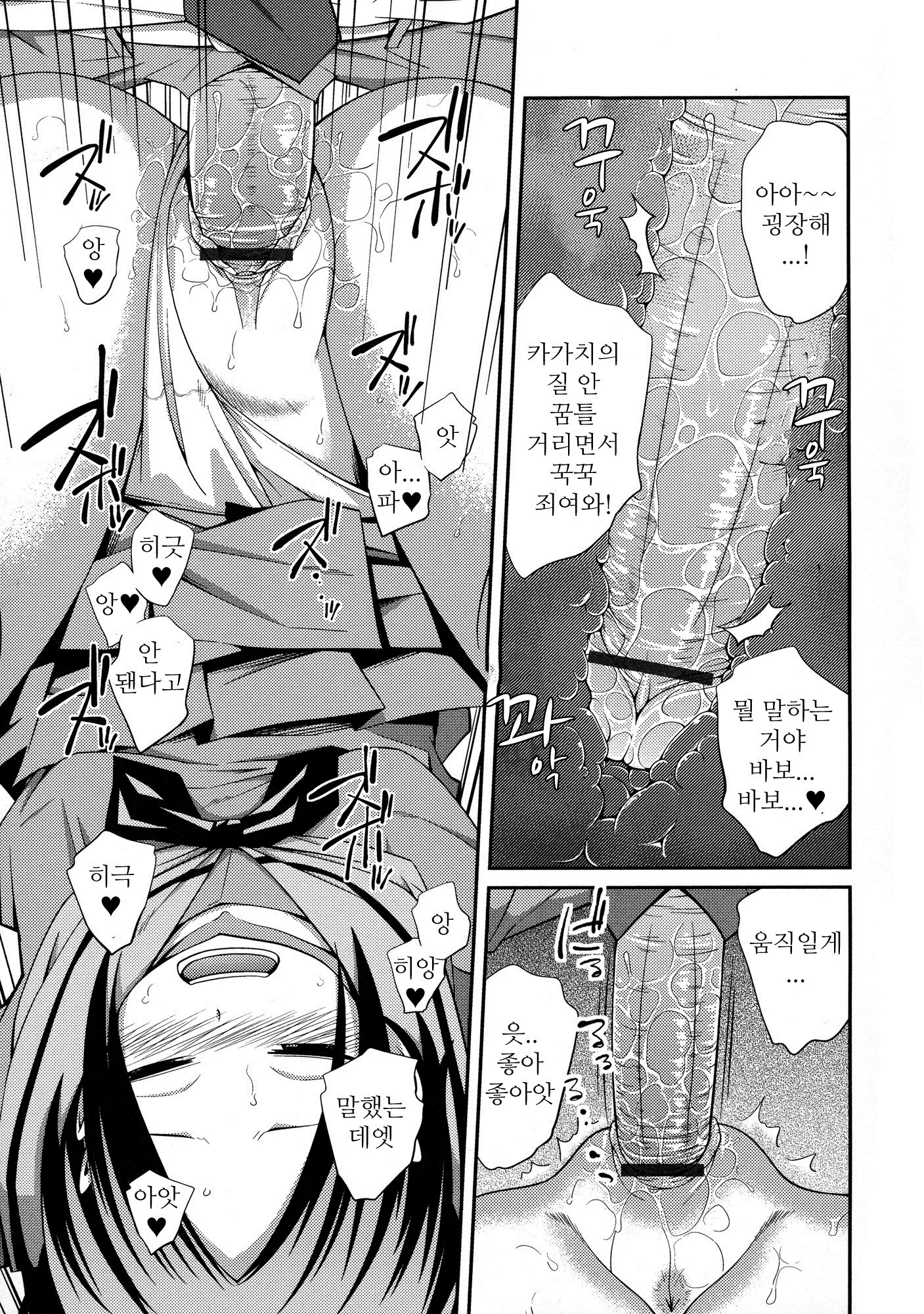 웹툰 이미지 68