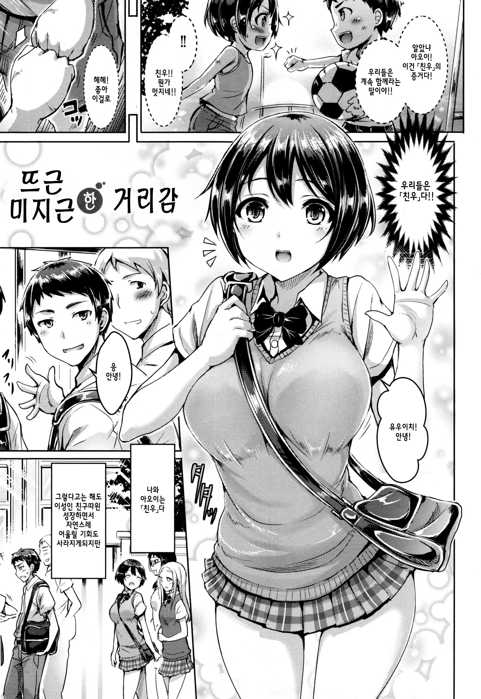 웹툰 이미지 61
