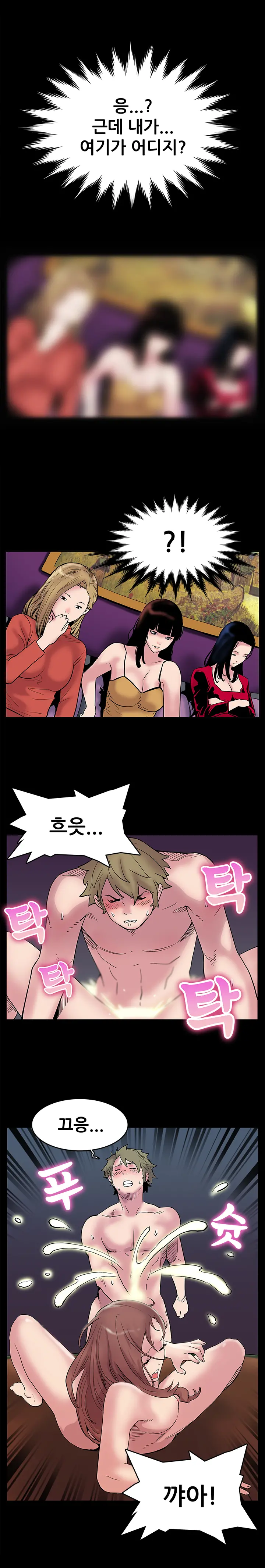 웹툰 이미지 11