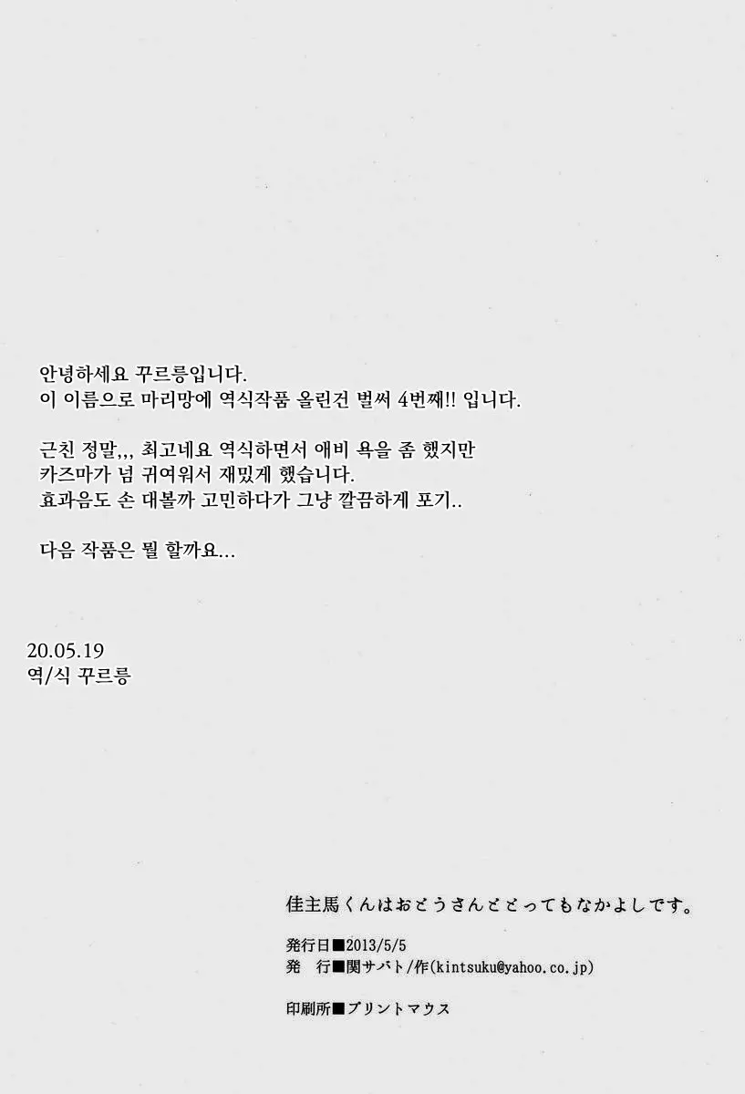 웹툰 이미지 16