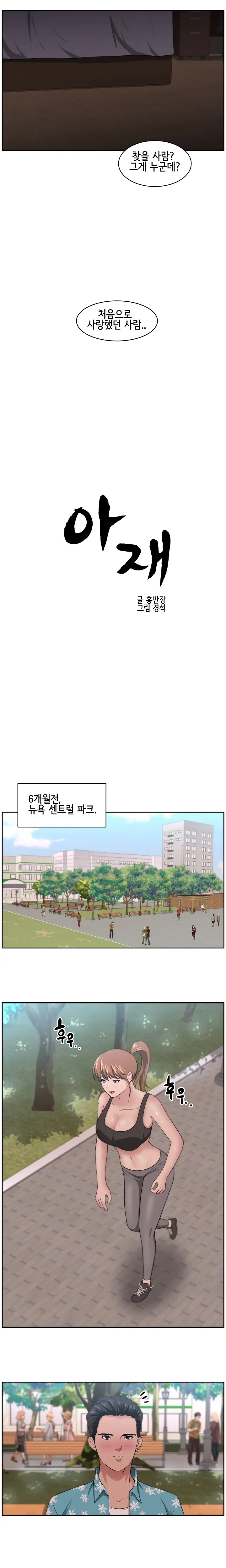 웹툰 이미지 174