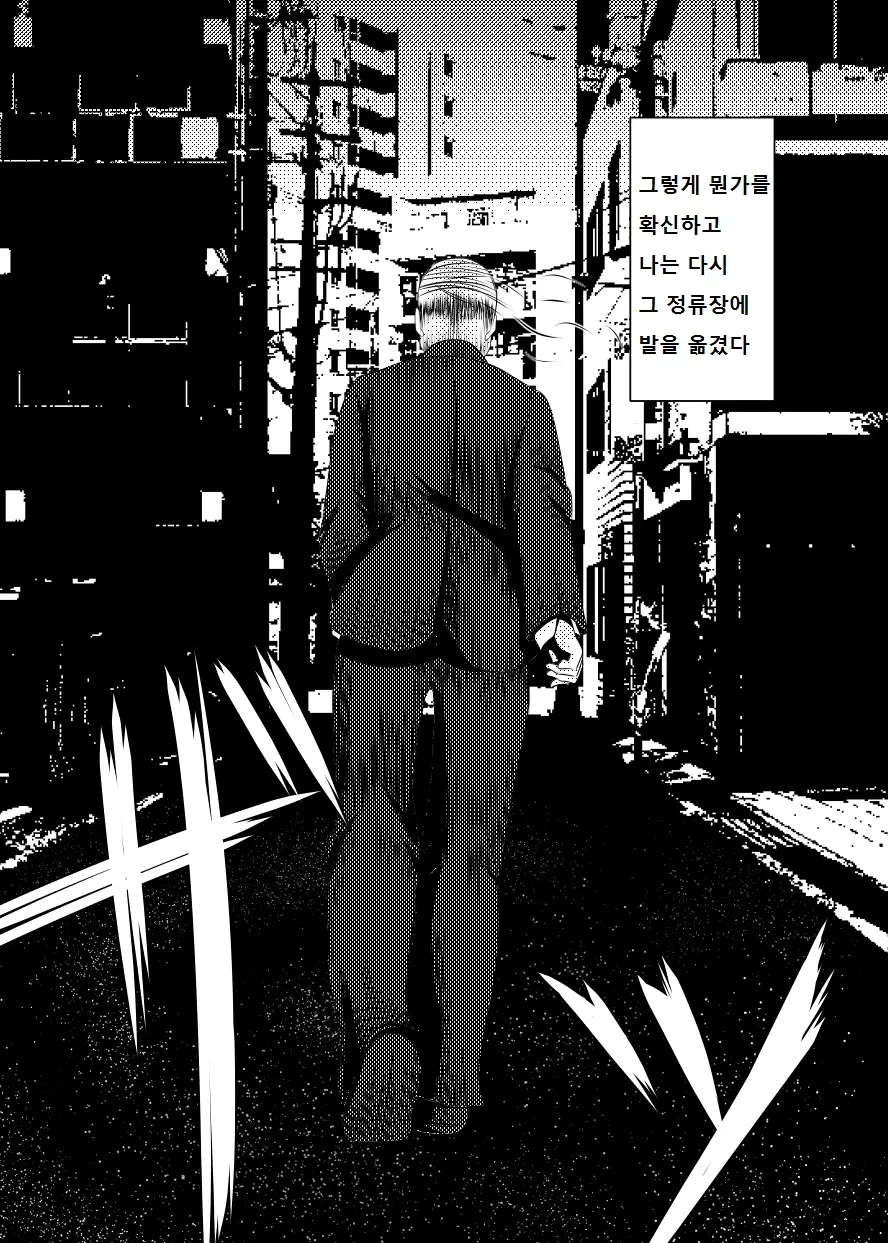 웹툰 이미지 24