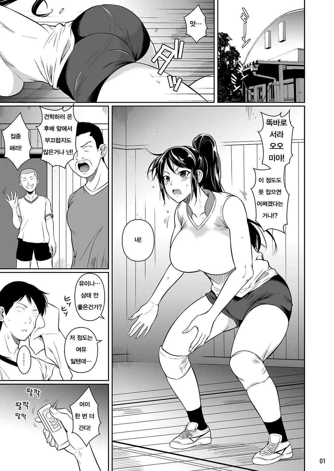 웹툰 이미지 1