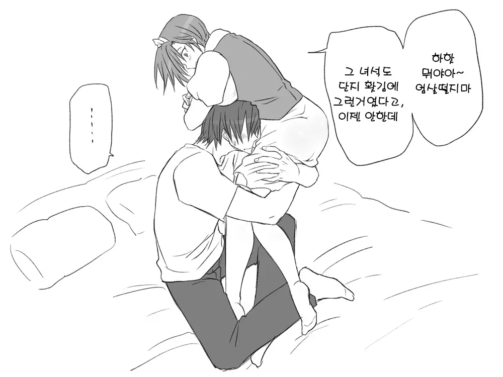 웹툰 이미지 14