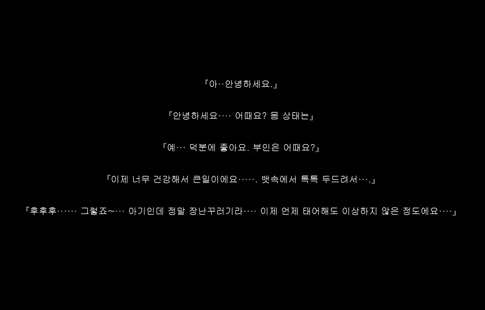 웹툰 이미지 199