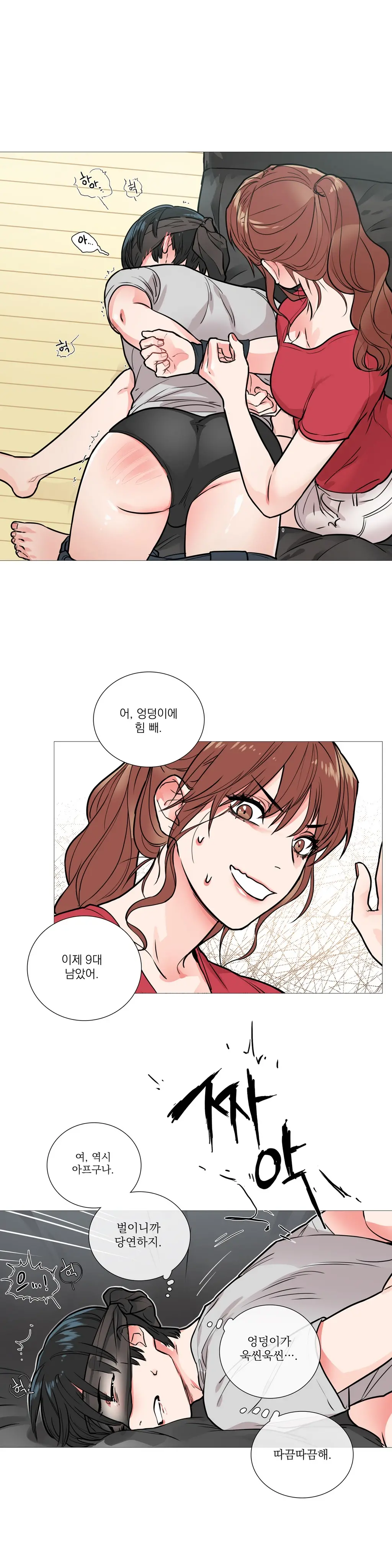 웹툰 이미지 136