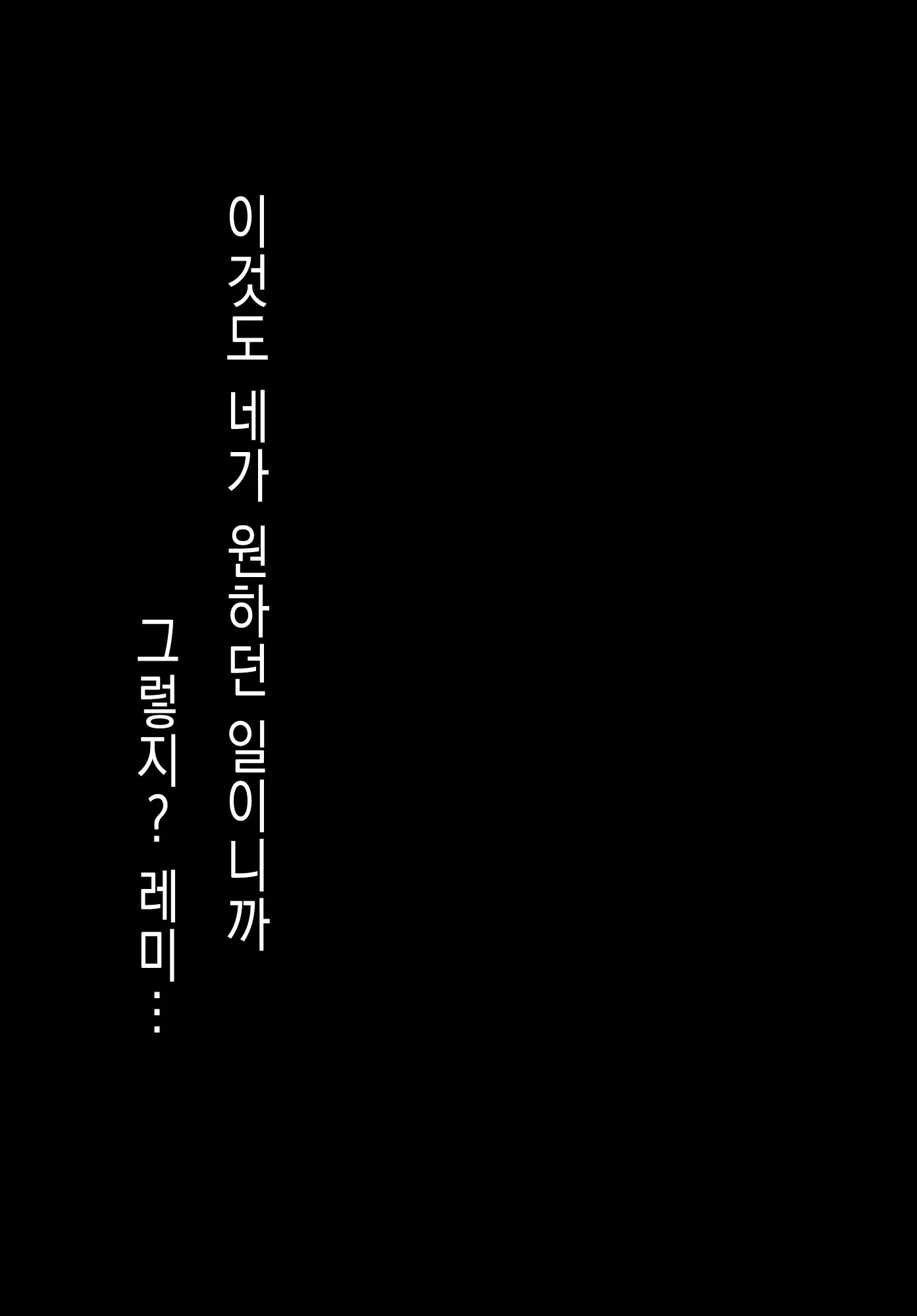 웹툰 이미지 20