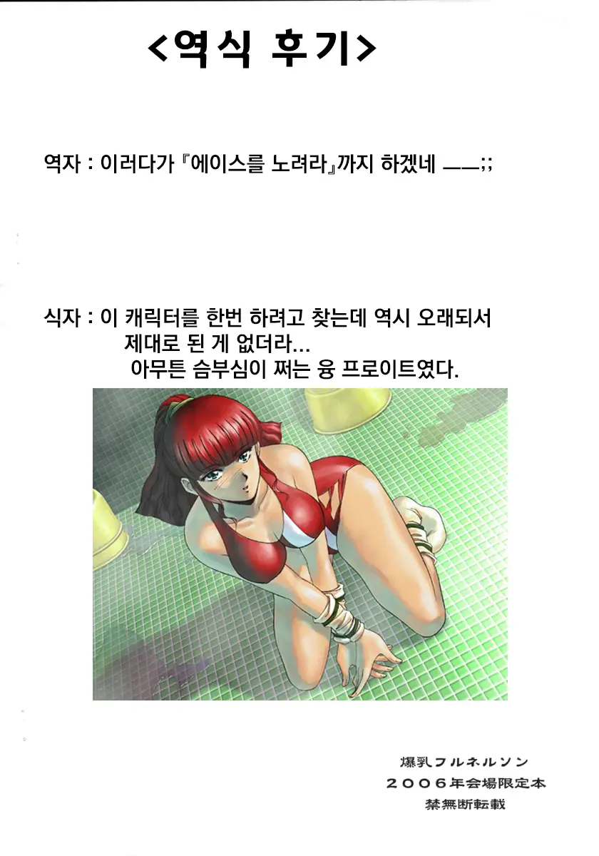 웹툰 이미지 13