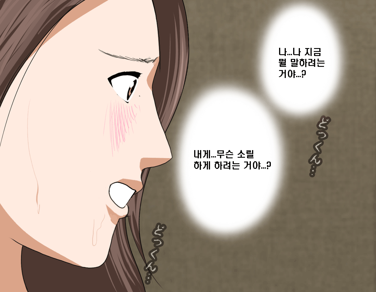 웹툰 이미지 265