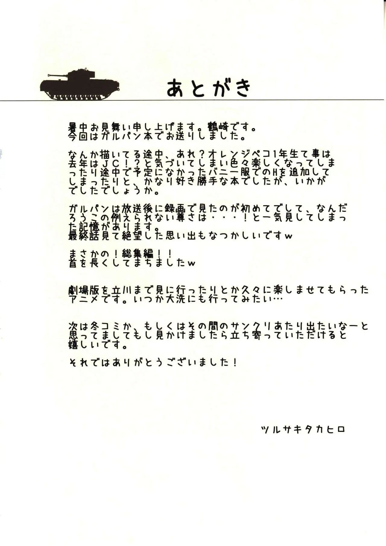 웹툰 이미지 17