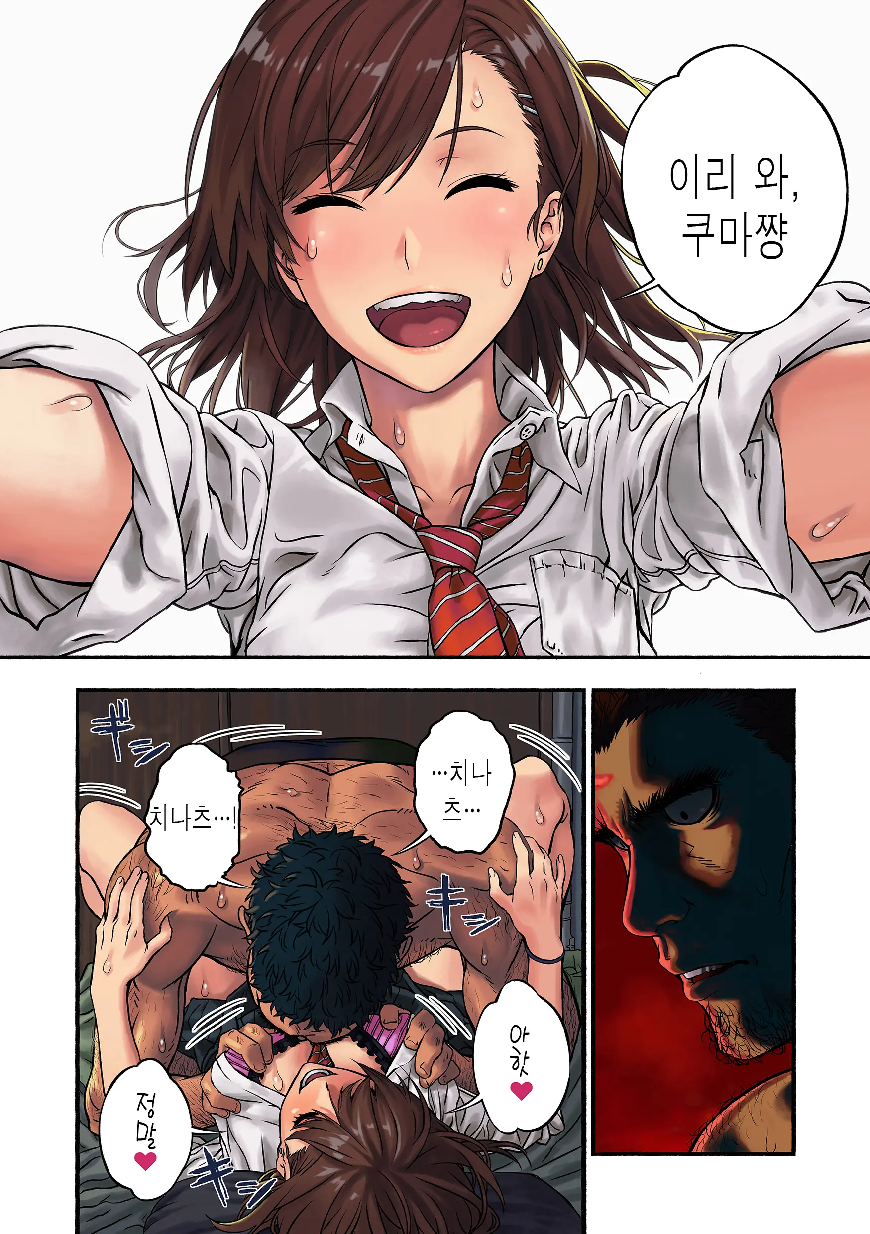 웹툰 이미지 23