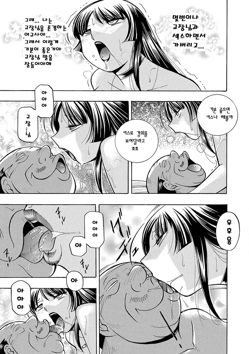 웹툰 이미지 151