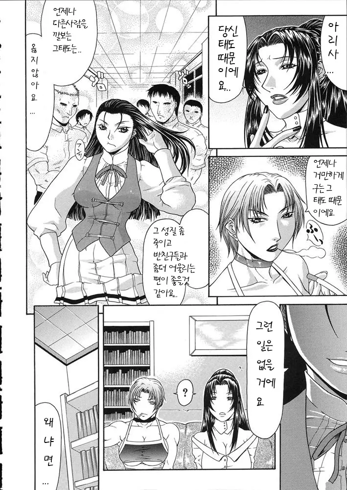웹툰 이미지 73