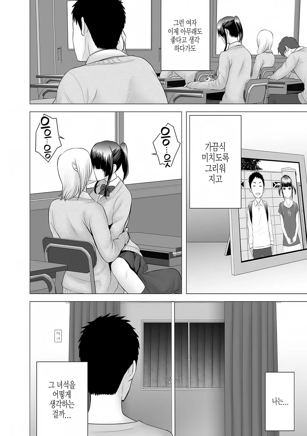웹툰 이미지 152