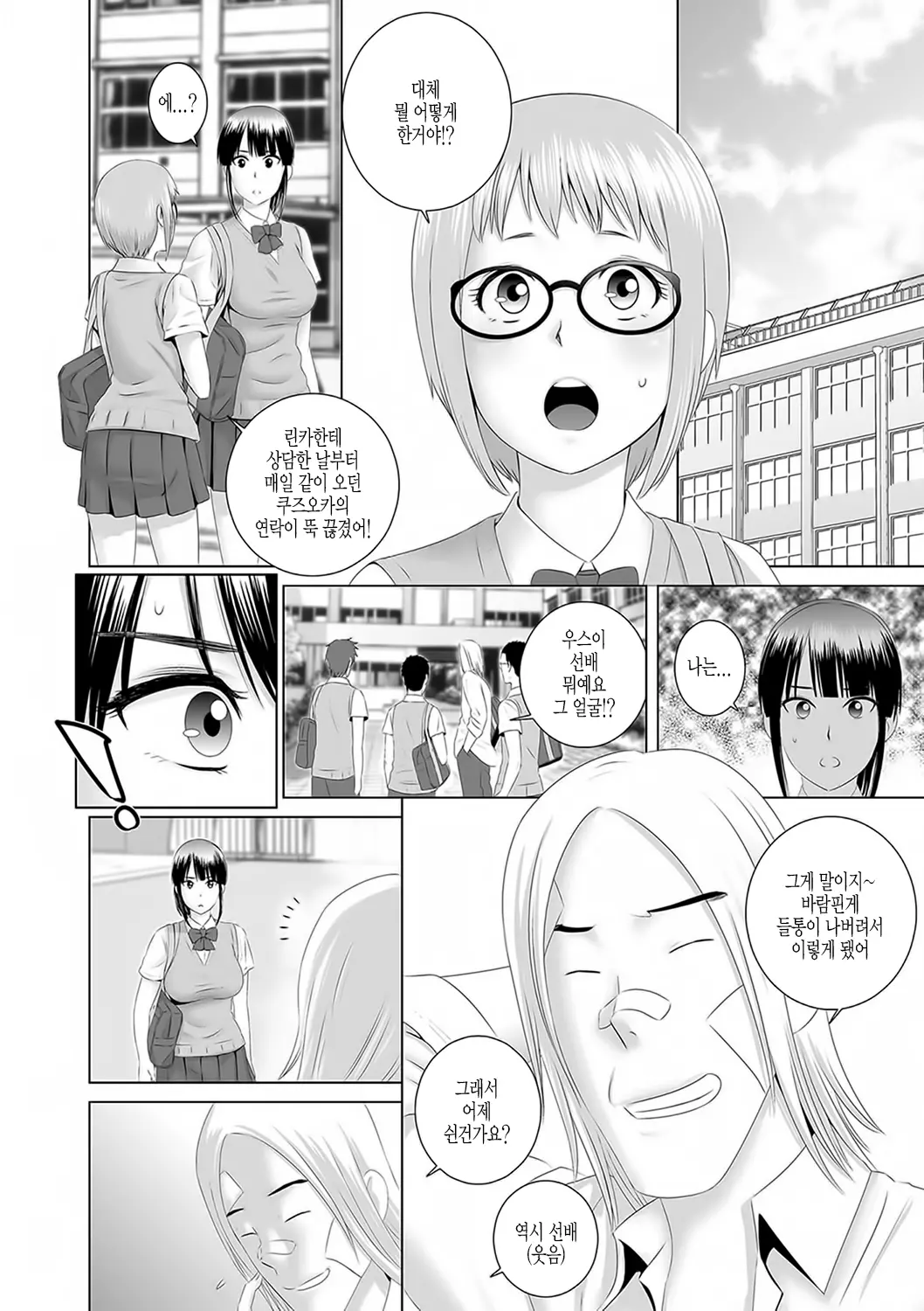 웹툰 이미지 42