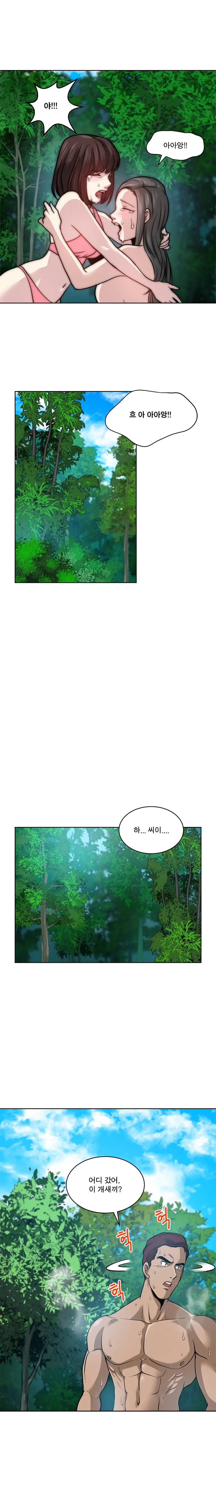 웹툰 이미지 119