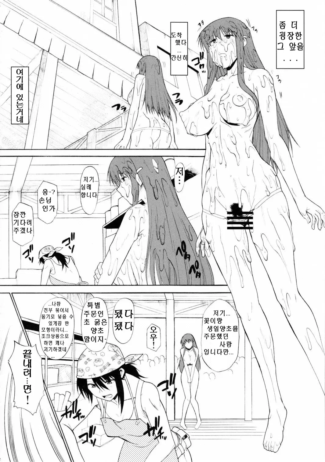 웹툰 이미지 14