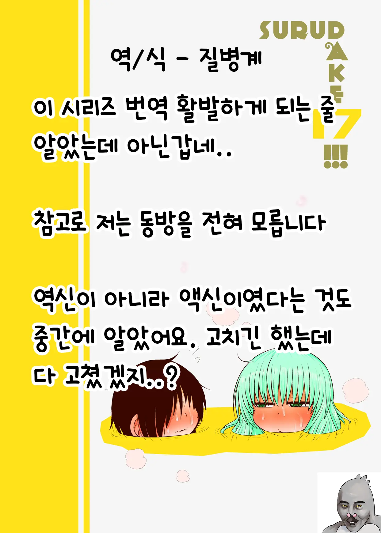 웹툰 이미지 28