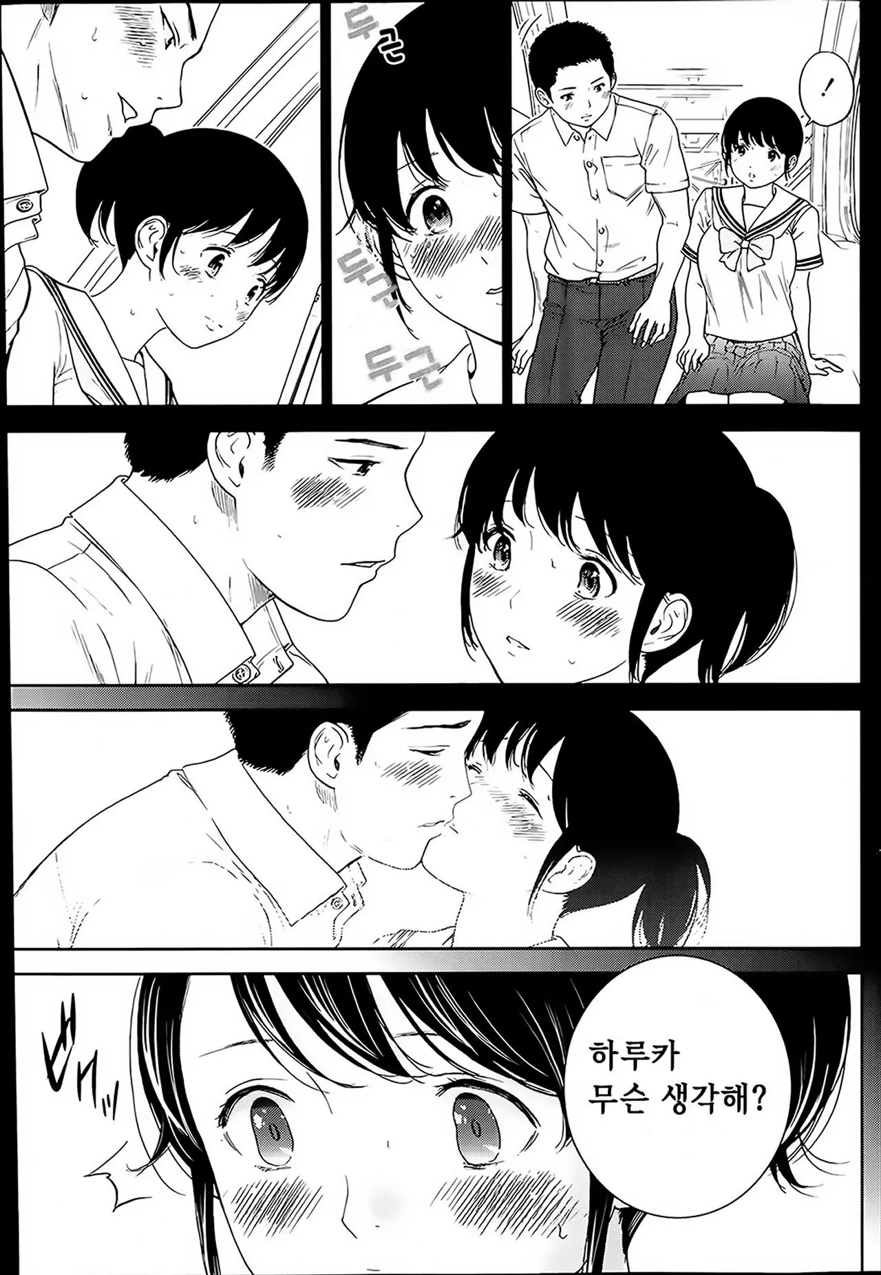 웹툰 이미지 154