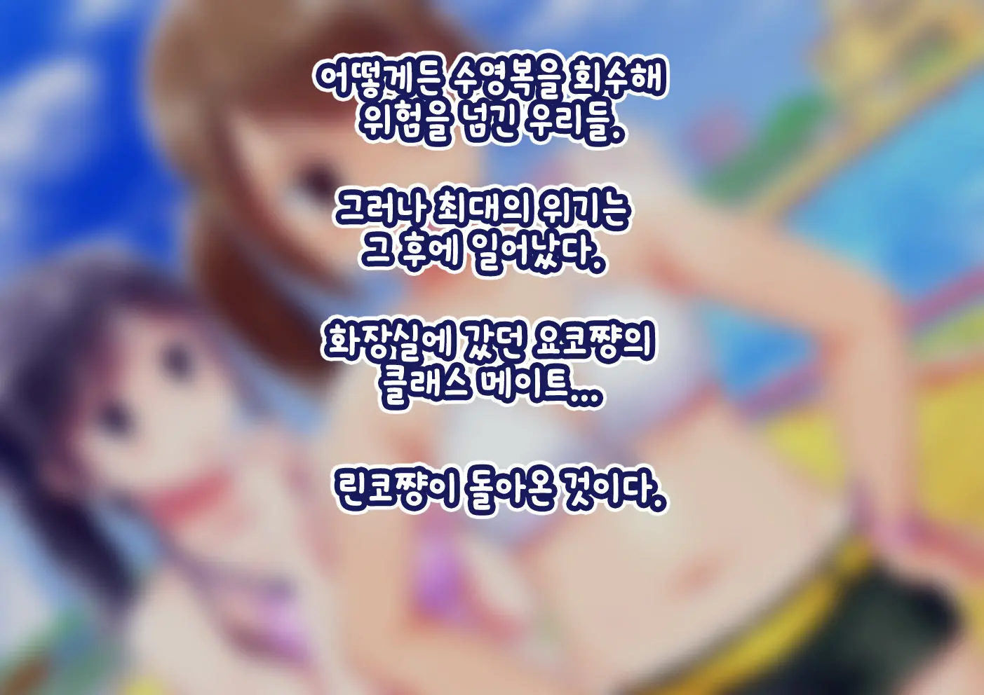 웹툰 이미지 211