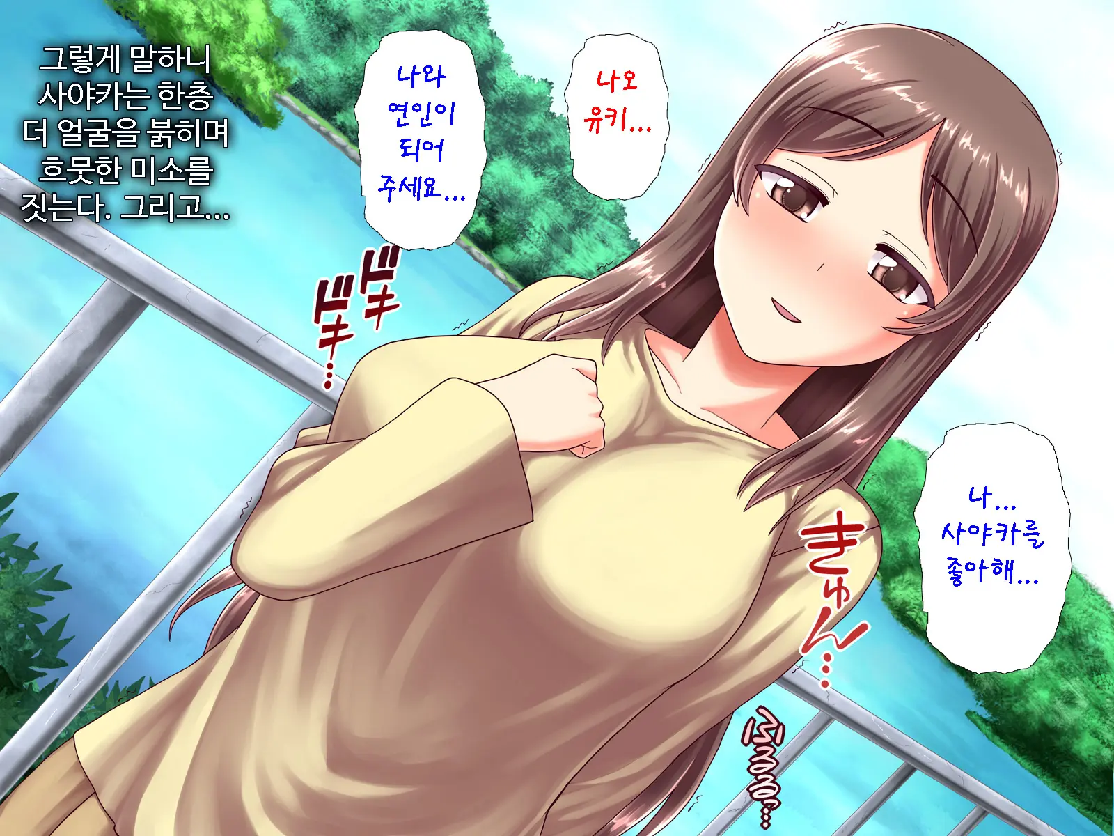 웹툰 이미지 267