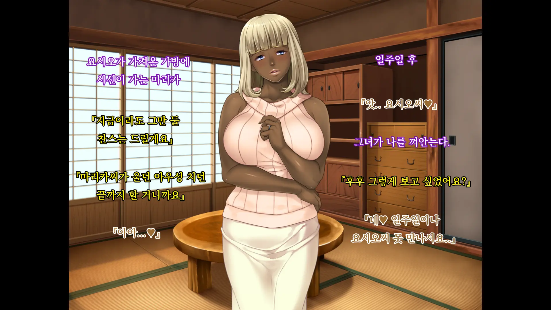 웹툰 이미지 157