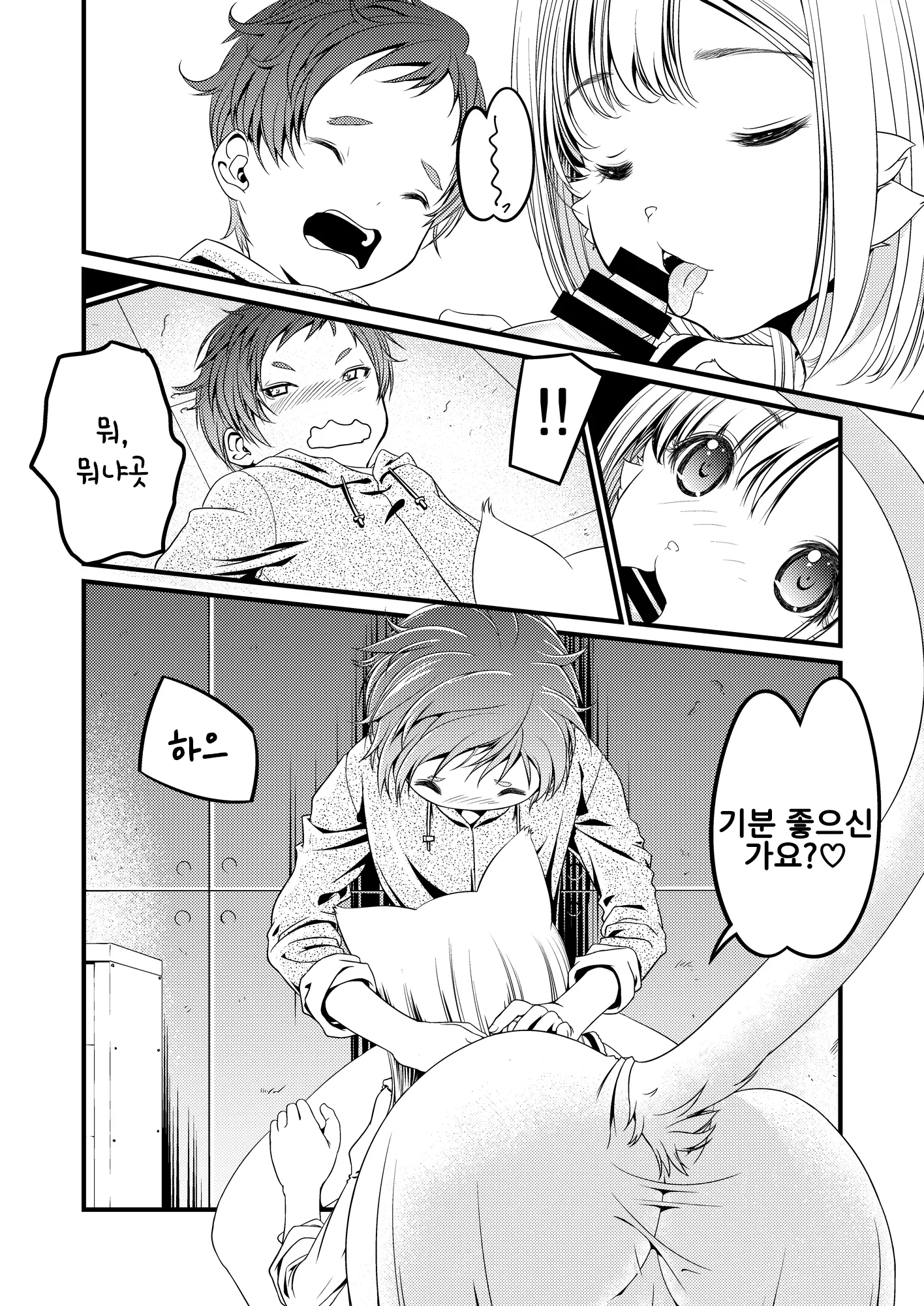 웹툰 이미지 12