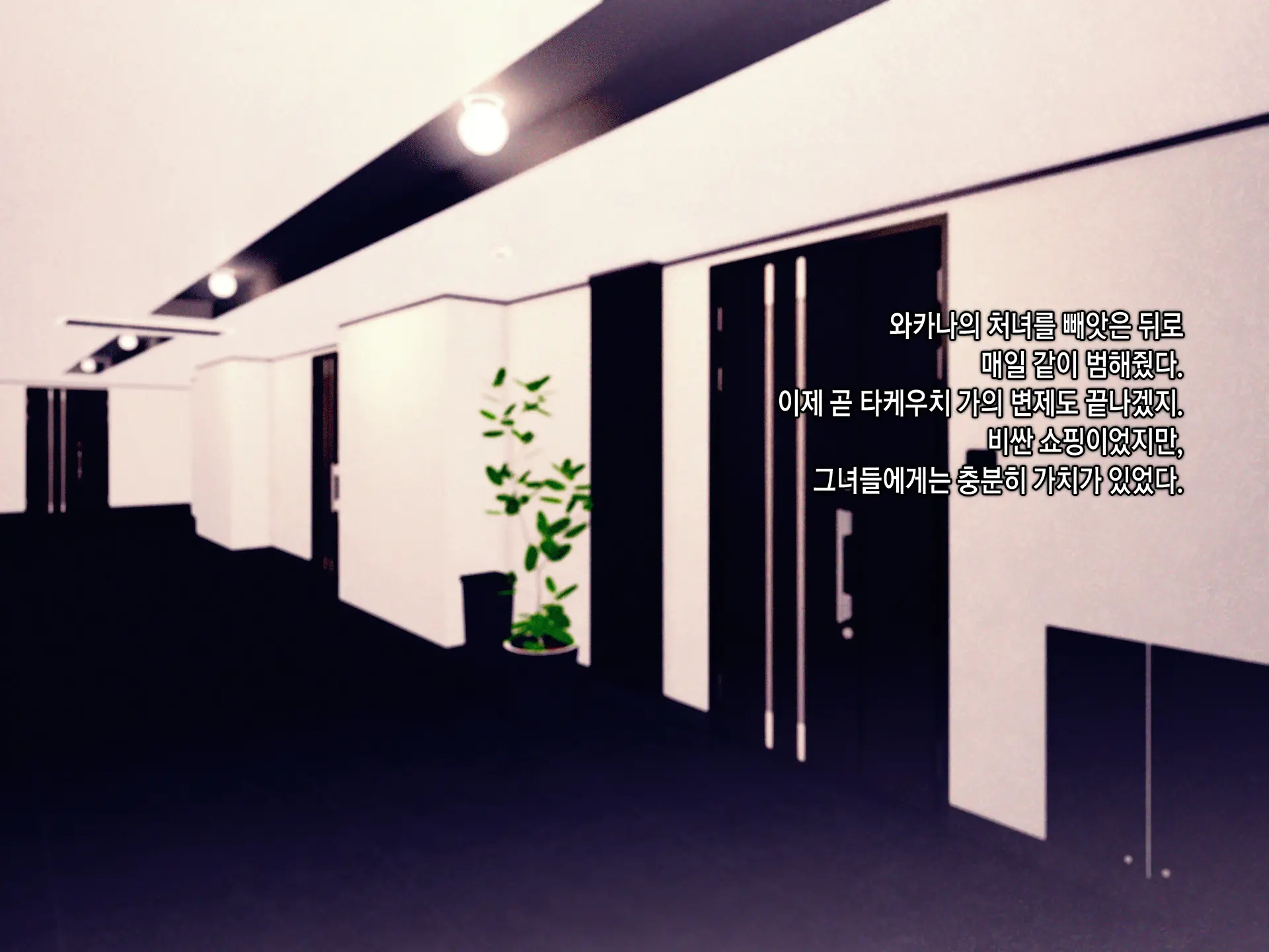 웹툰 이미지 202