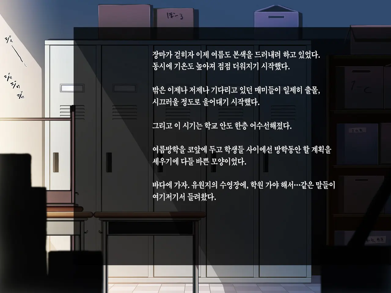 웹툰 이미지 16