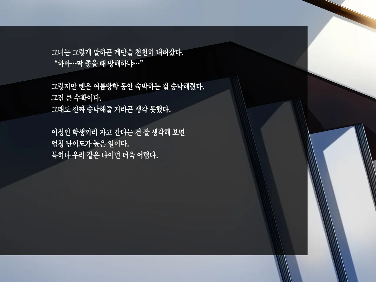 웹툰 이미지 264