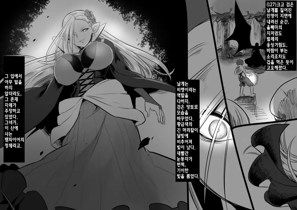 웹툰 이미지 135
