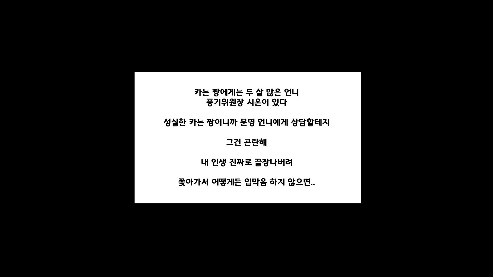 웹툰 이미지 107