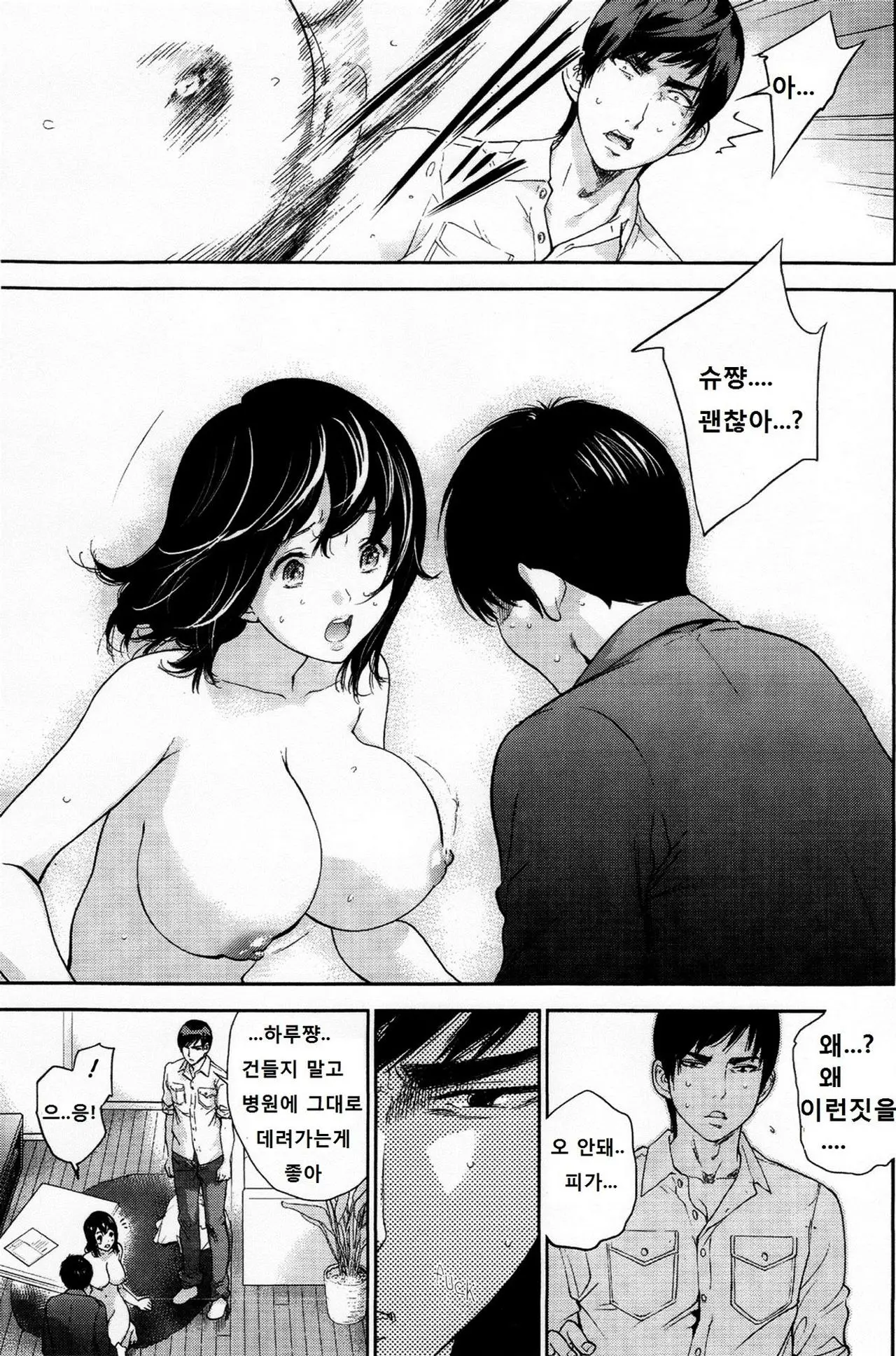웹툰 이미지 402