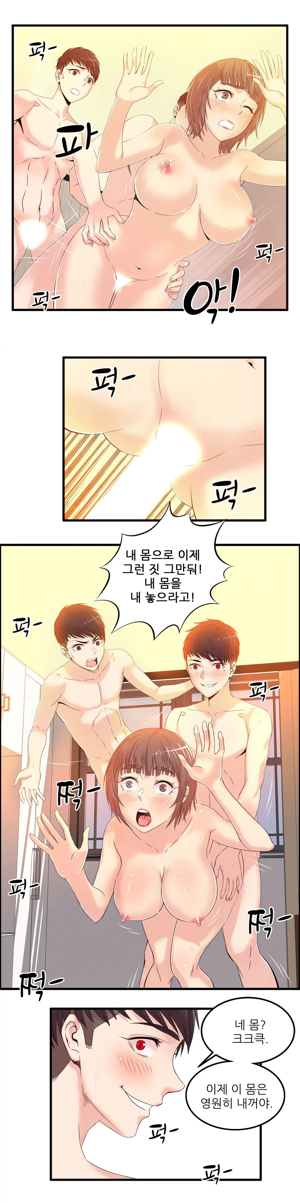 웹툰 이미지 474