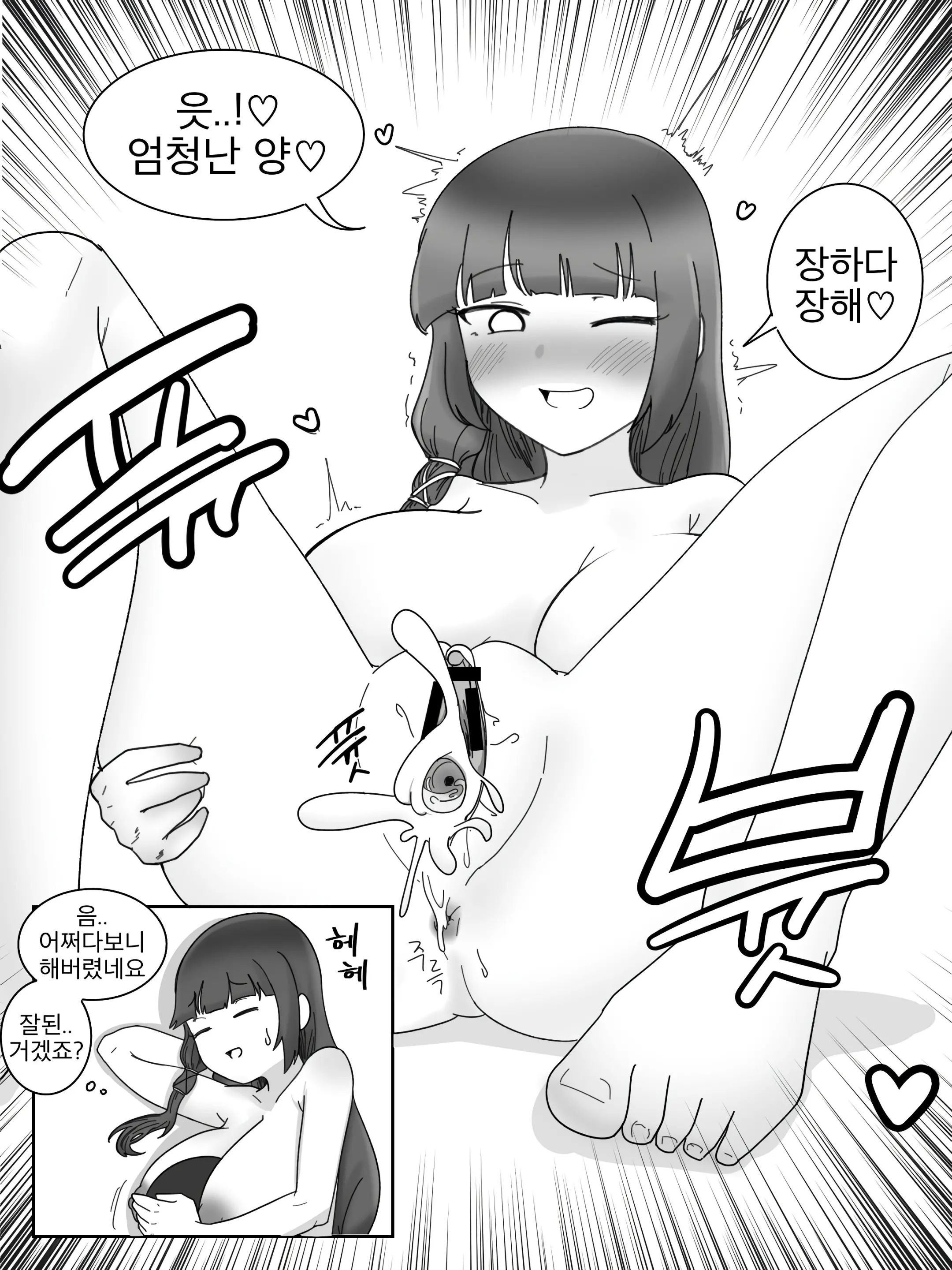 웹툰 이미지 15
