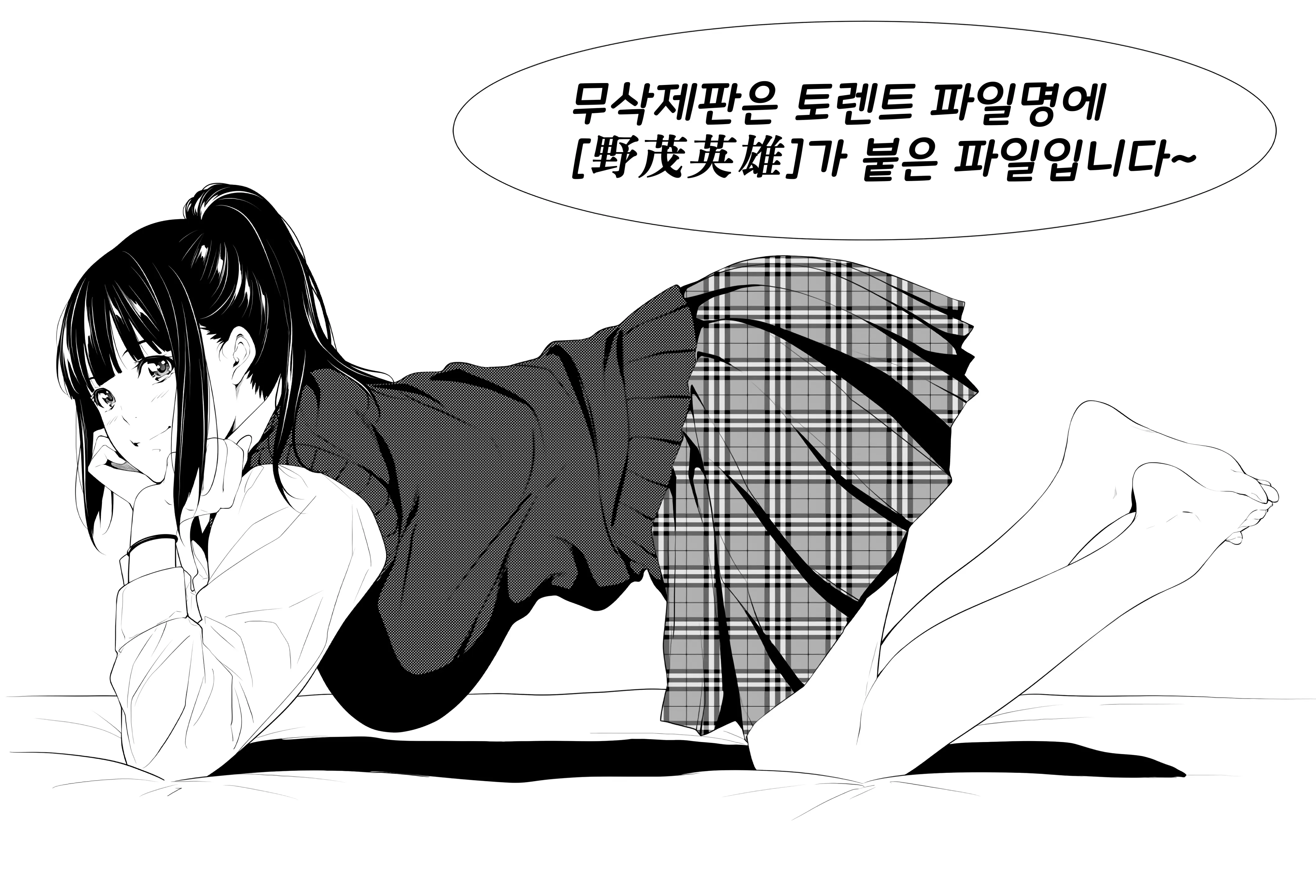 웹툰 이미지 50