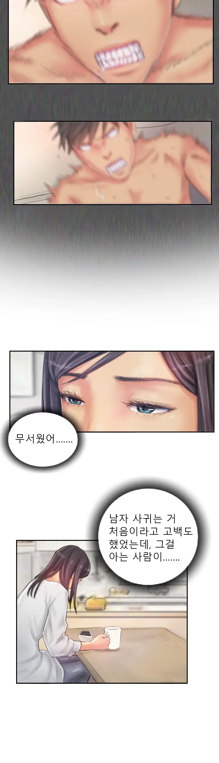 웹툰 이미지 282