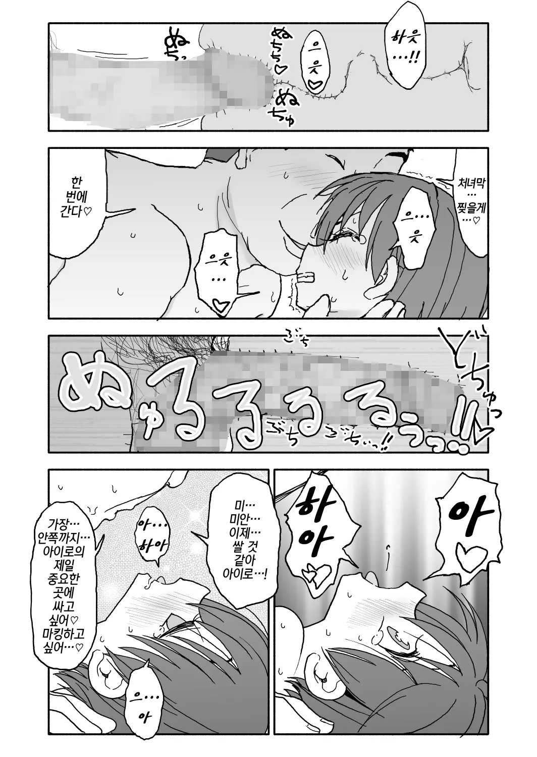 웹툰 이미지 94