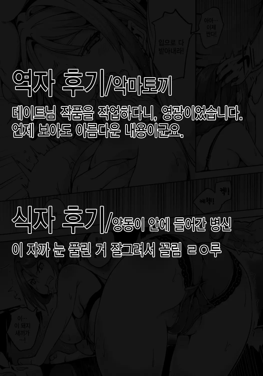 웹툰 이미지 20