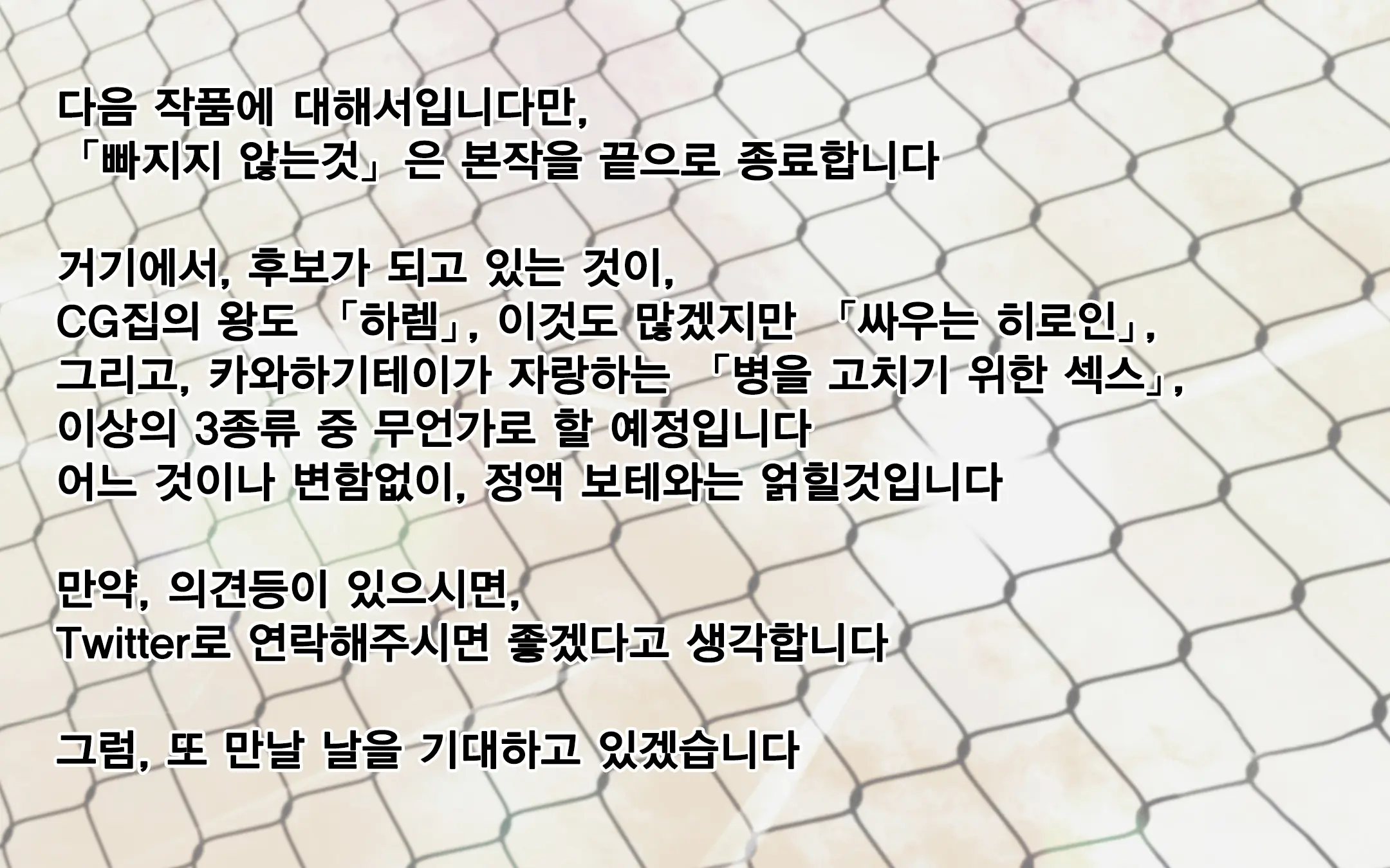 웹툰 이미지 184