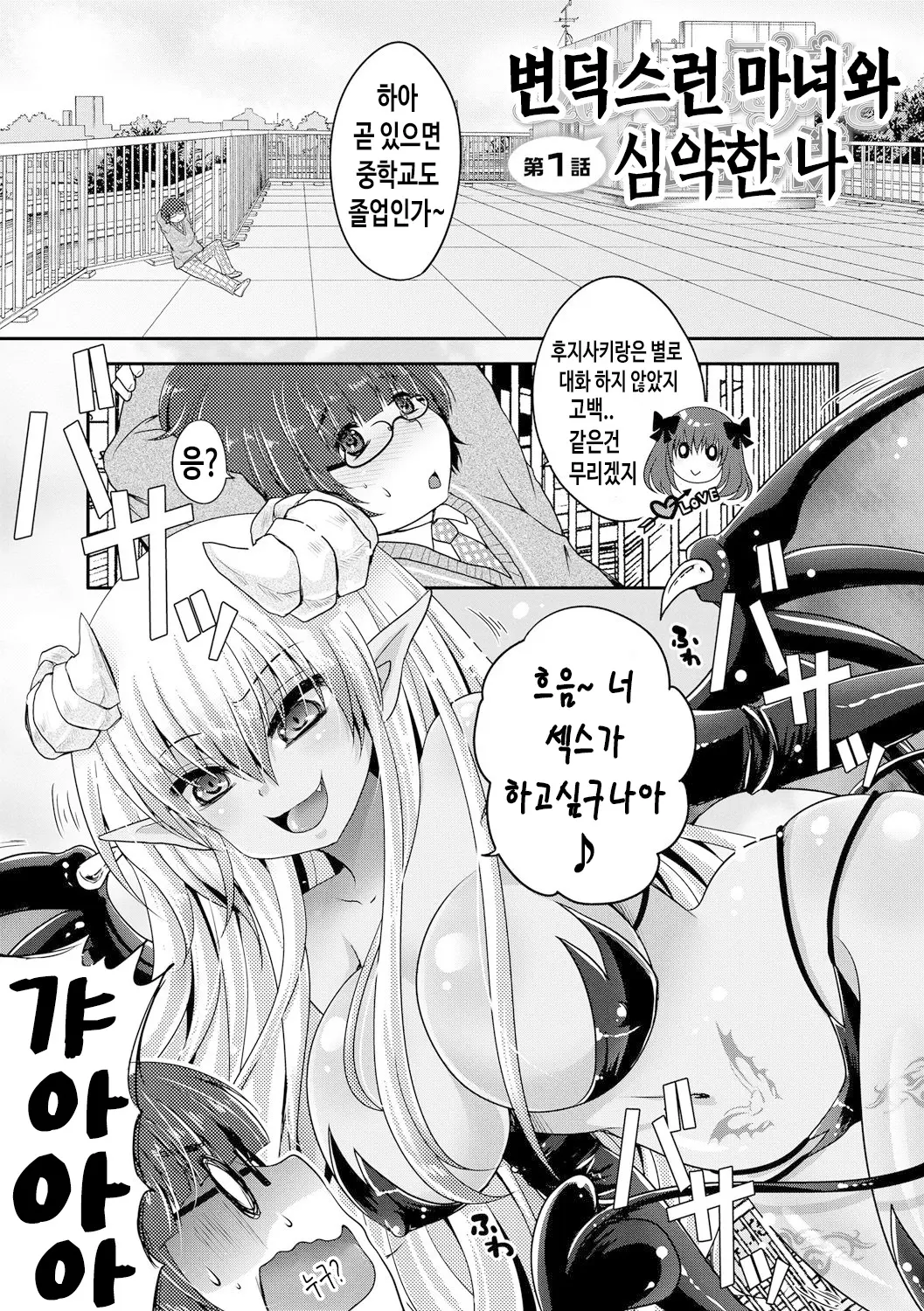 웹툰 이미지 1