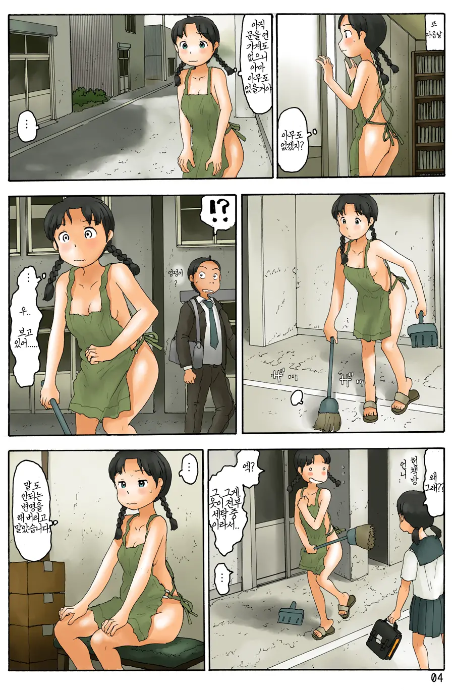 웹툰 이미지 5