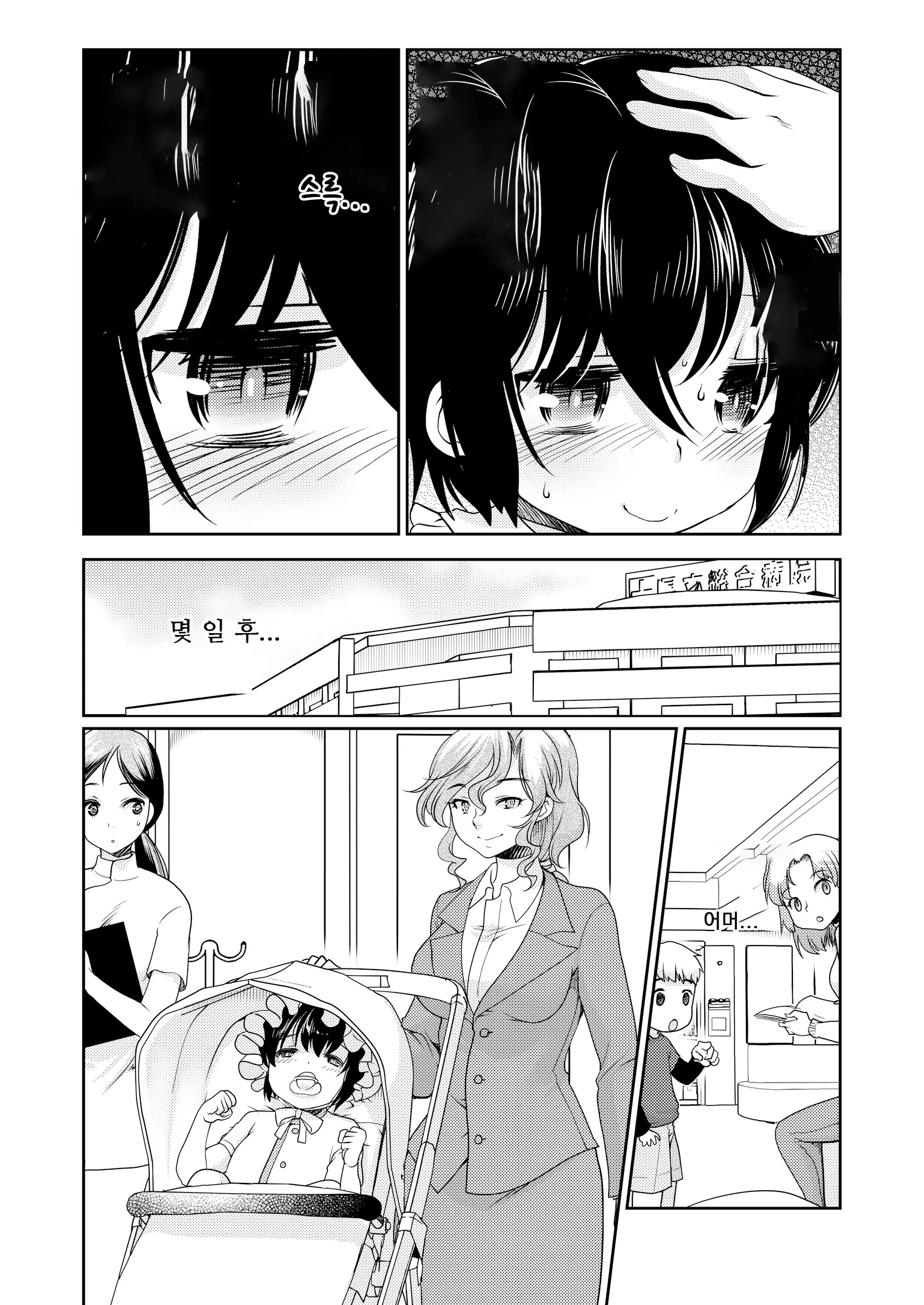 웹툰 이미지 22