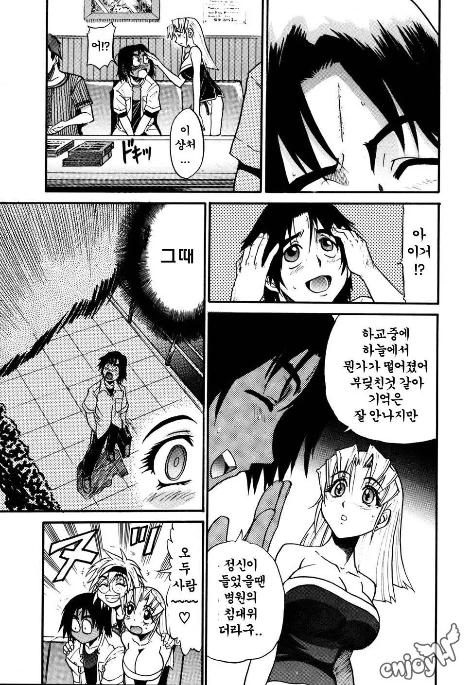 웹툰 이미지 73