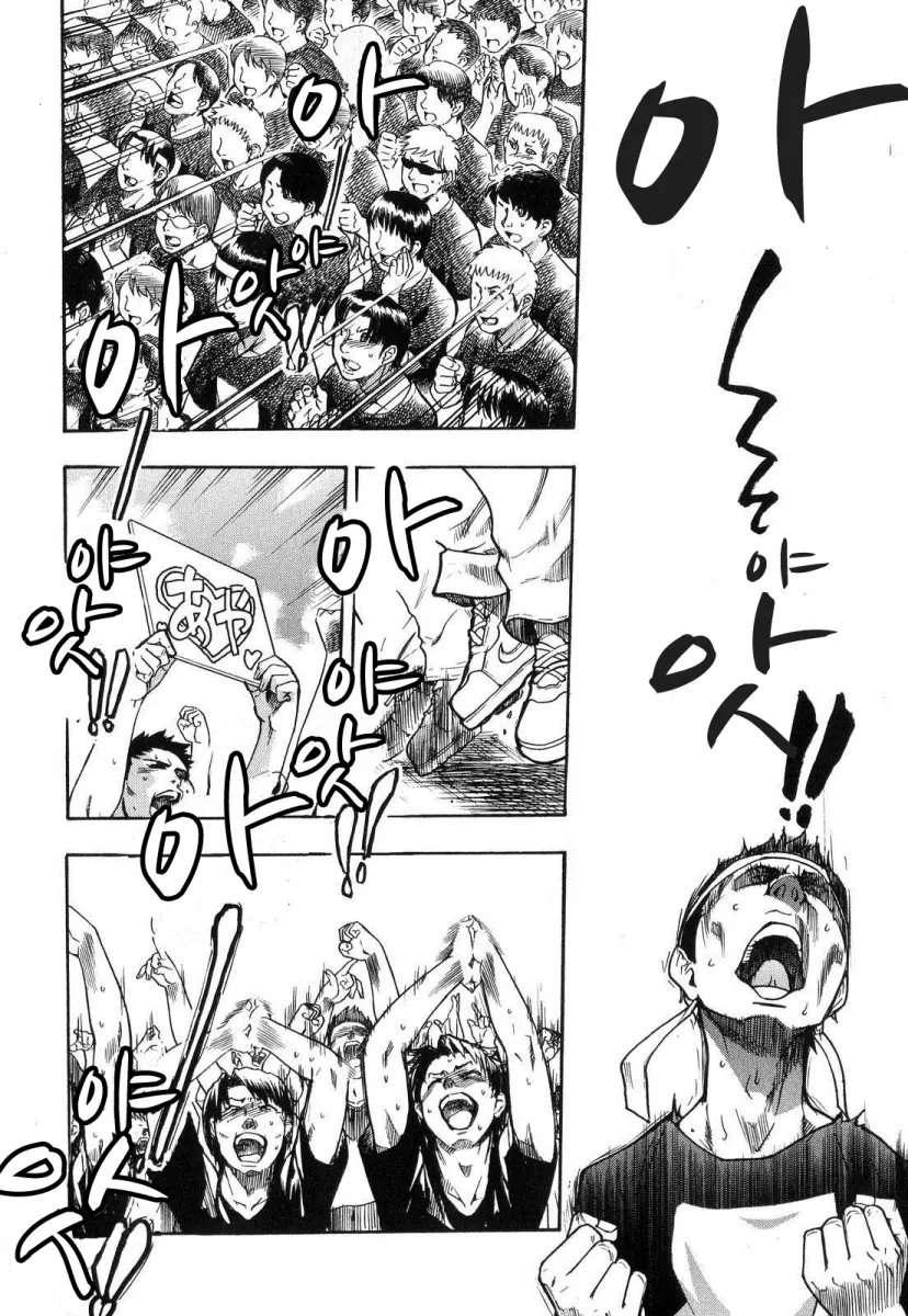 웹툰 이미지 171