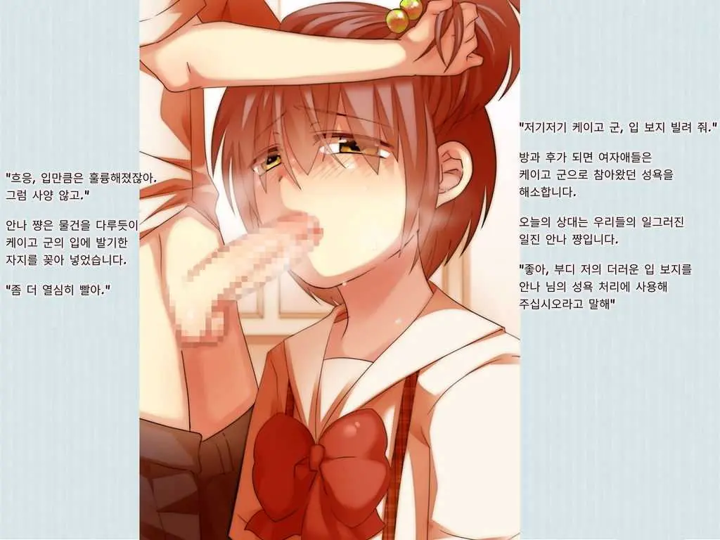 웹툰 이미지 50