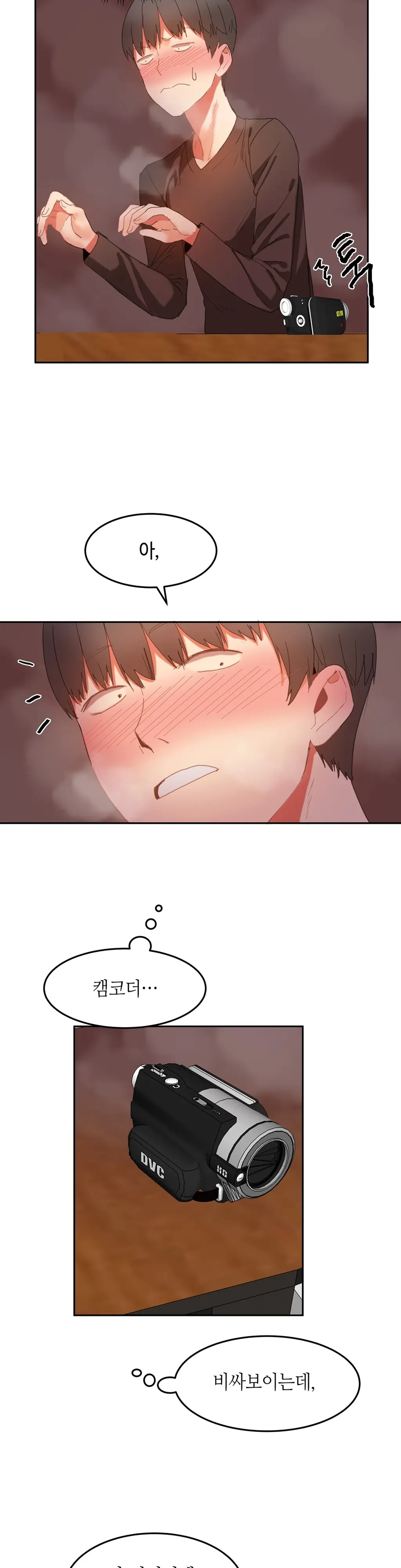 웹툰 이미지 437