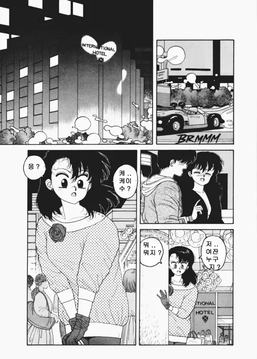 웹툰 이미지 409